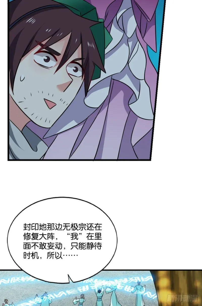 最后一块拼图 第7页