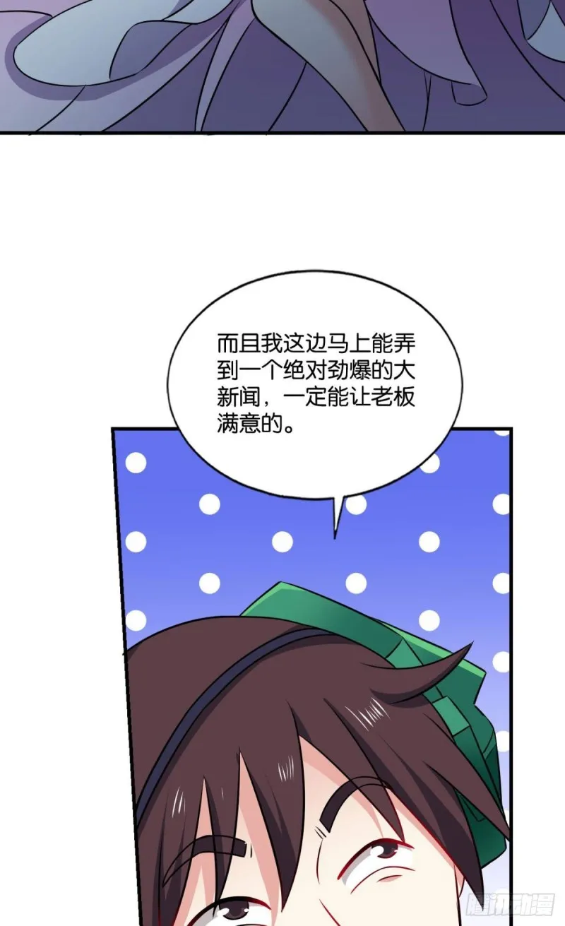 最后一块拼图 第10页