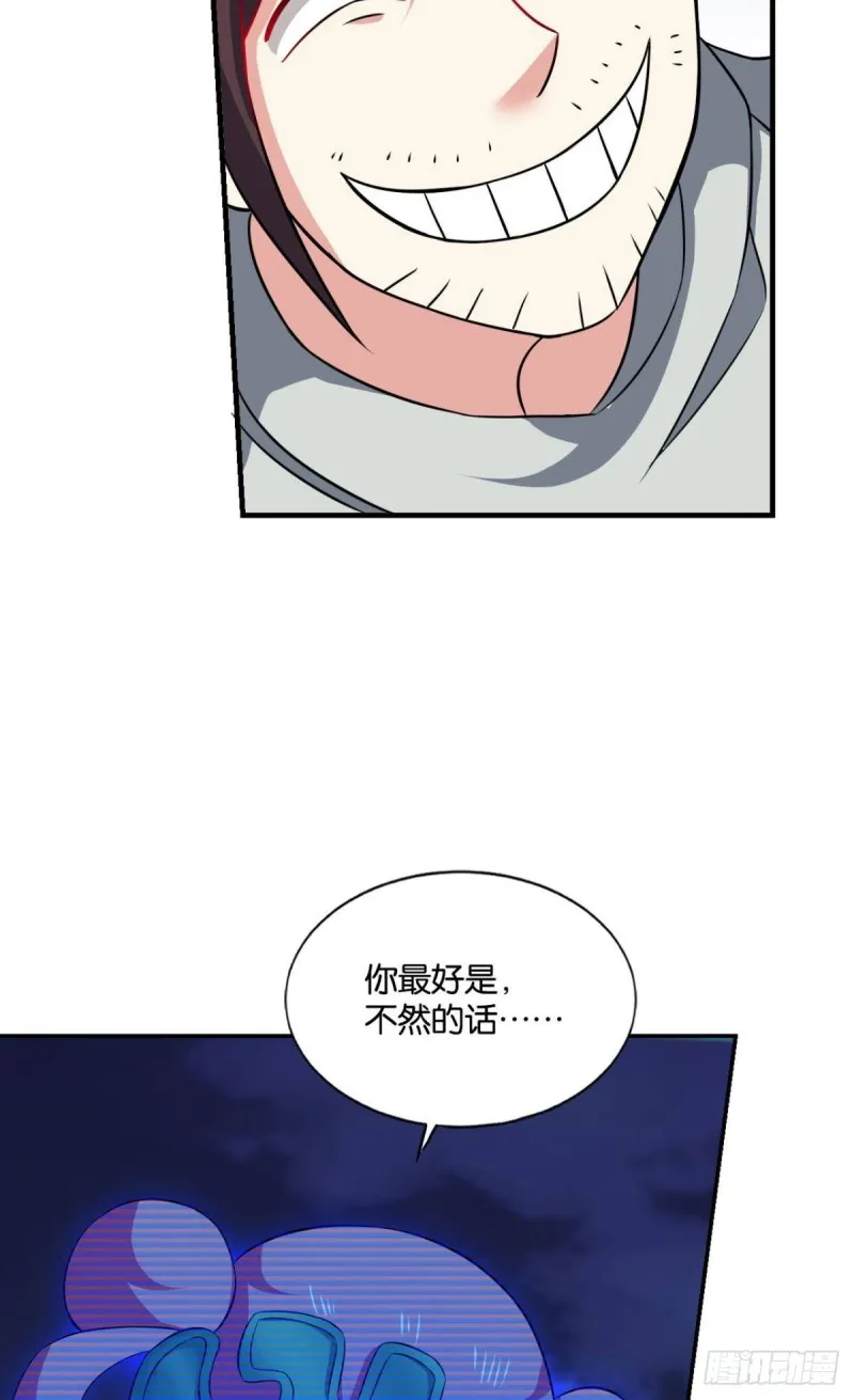 最后一块拼图 第11页