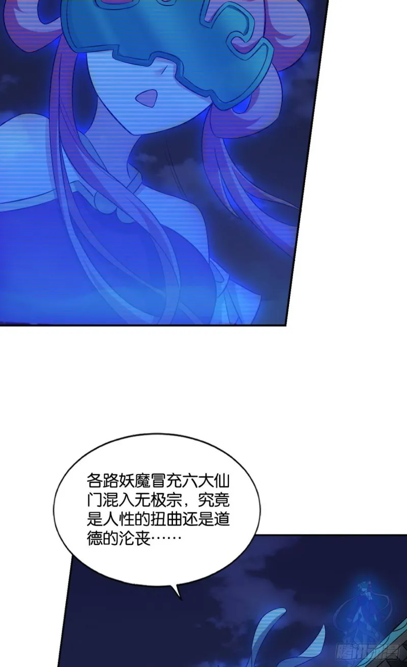 最后一块拼图 第12页