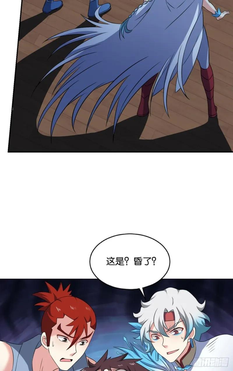 最后一块拼图 第24页