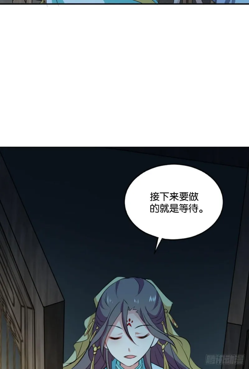 最后一块拼图 第38页