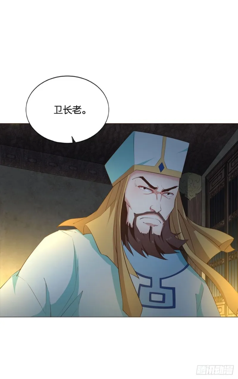 最后一块拼图 第52页