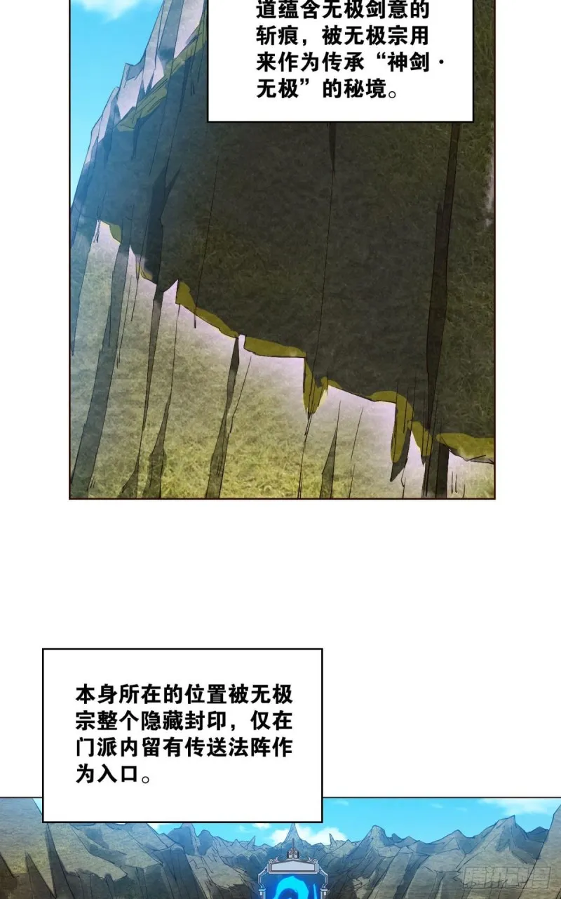 告诉你什么叫公平！ 第5页