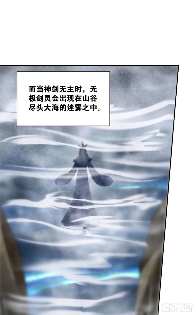 告诉你什么叫公平！ 第7页