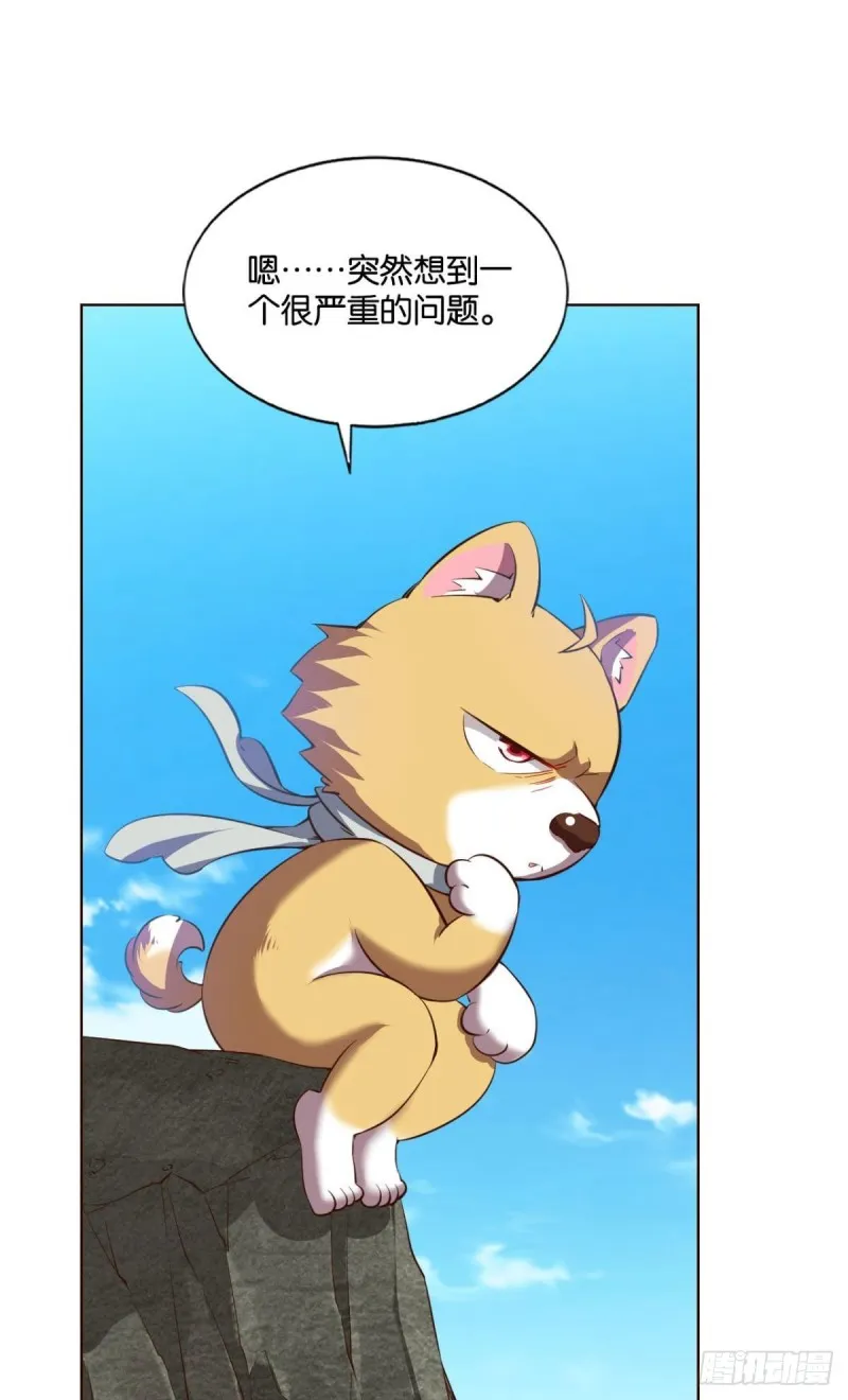 告诉你什么叫公平！ 第10页