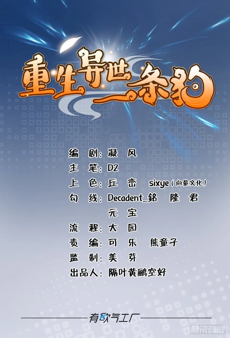 装逼，让我先来 第1页