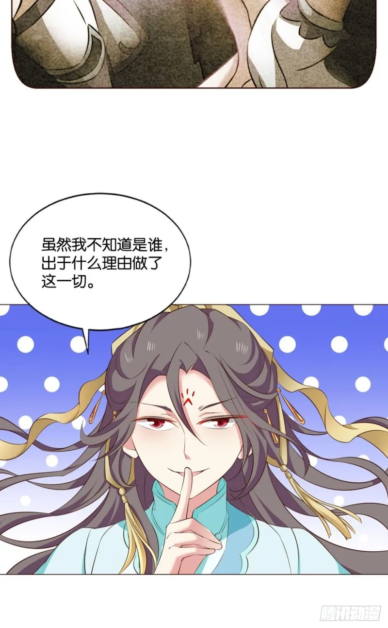 装逼，让我先来 第5页