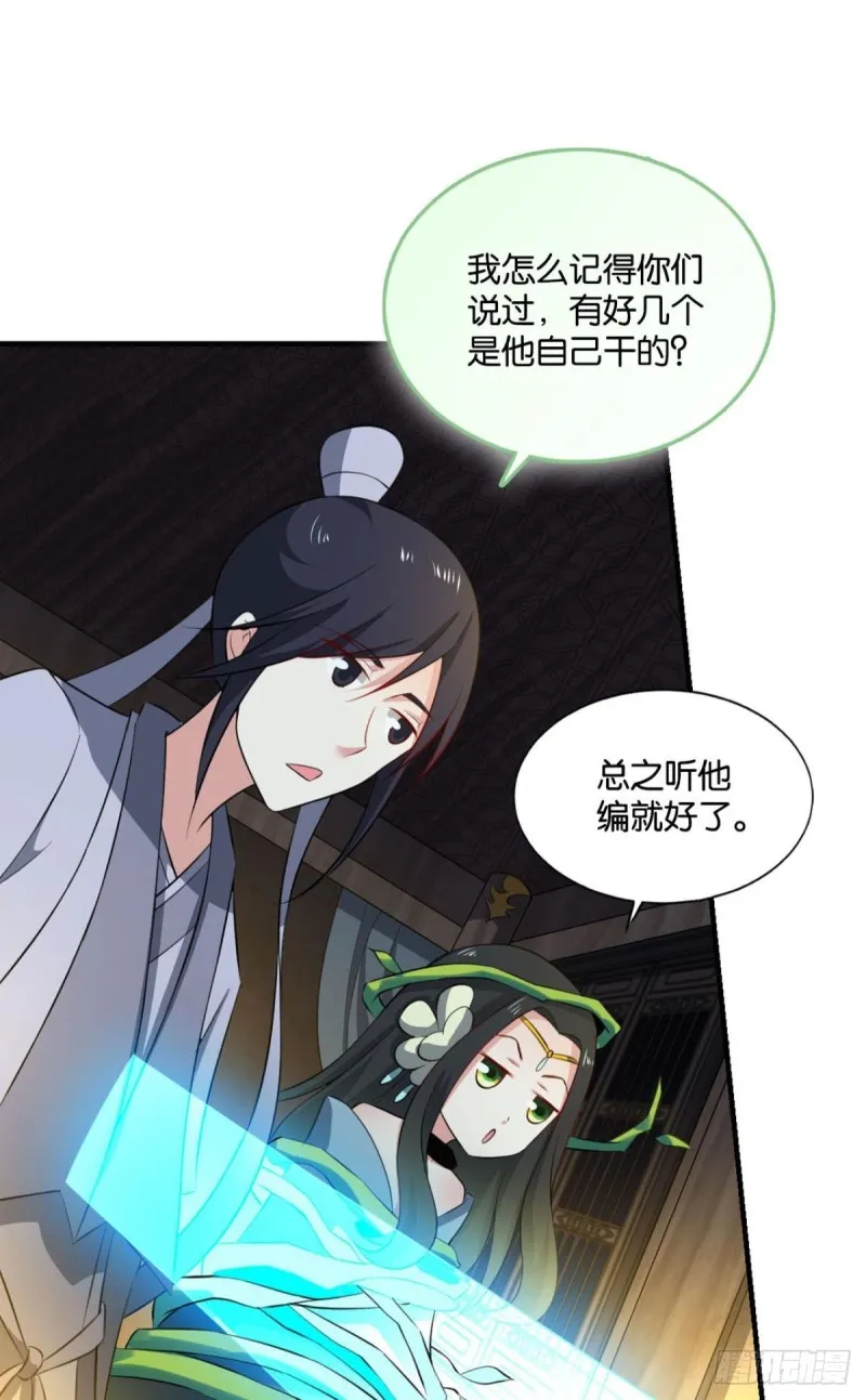 装逼，让我先来 第6页