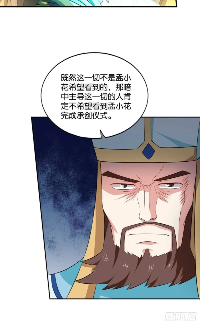装逼，让我先来 第7页