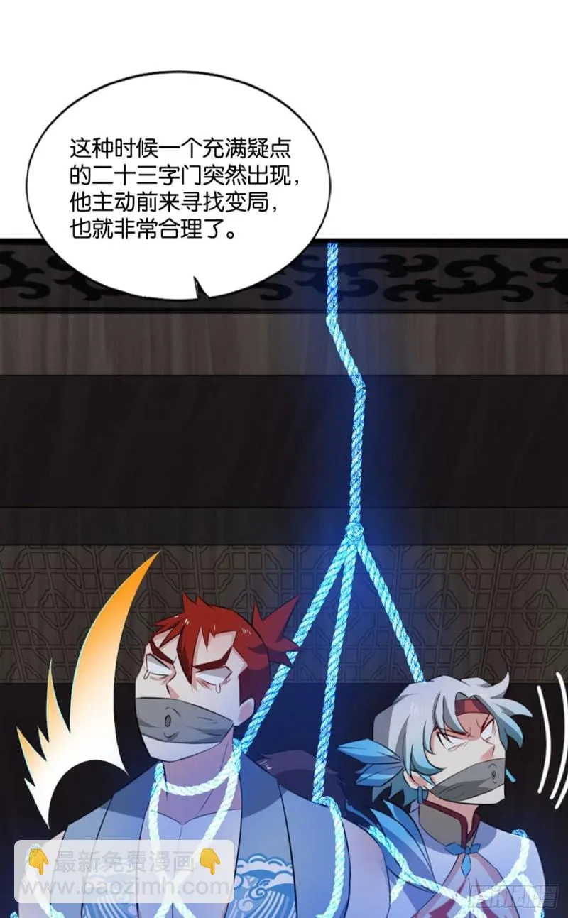 装逼，让我先来 第8页
