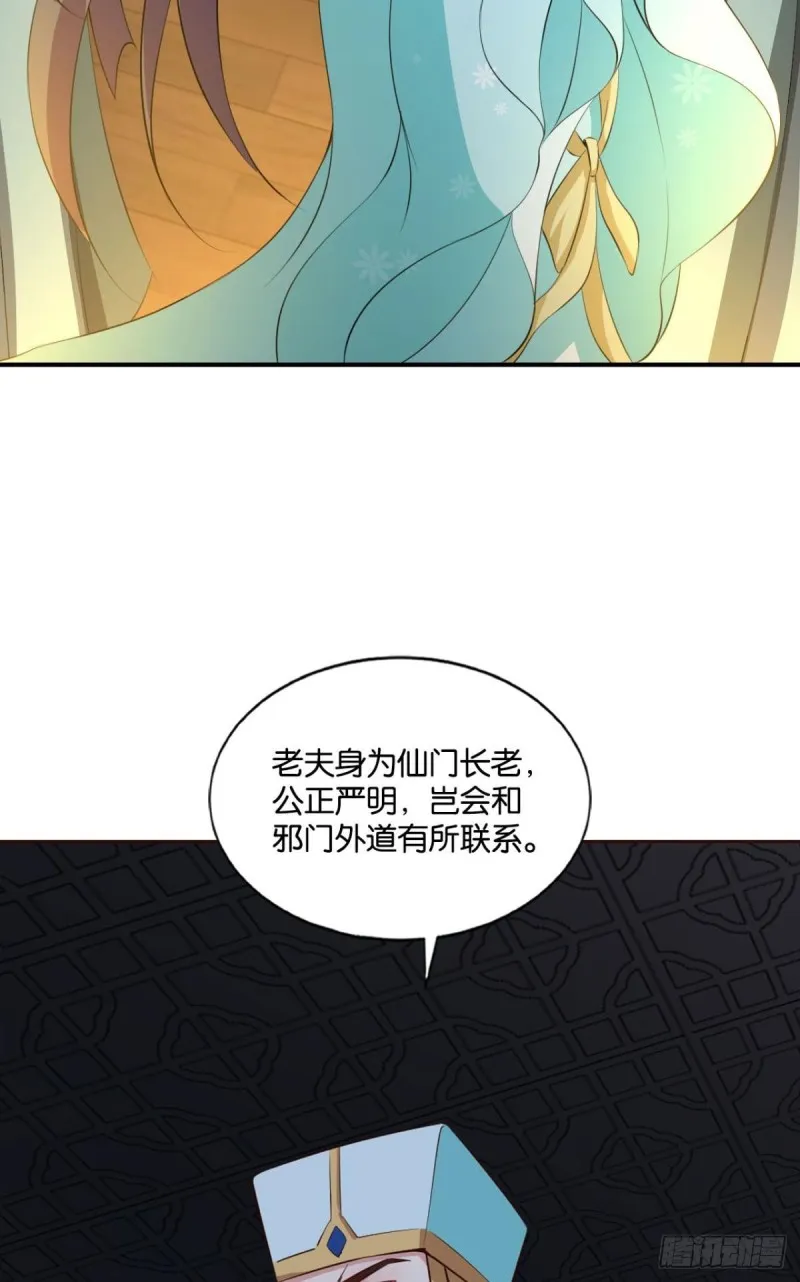 装逼，让我先来 第11页
