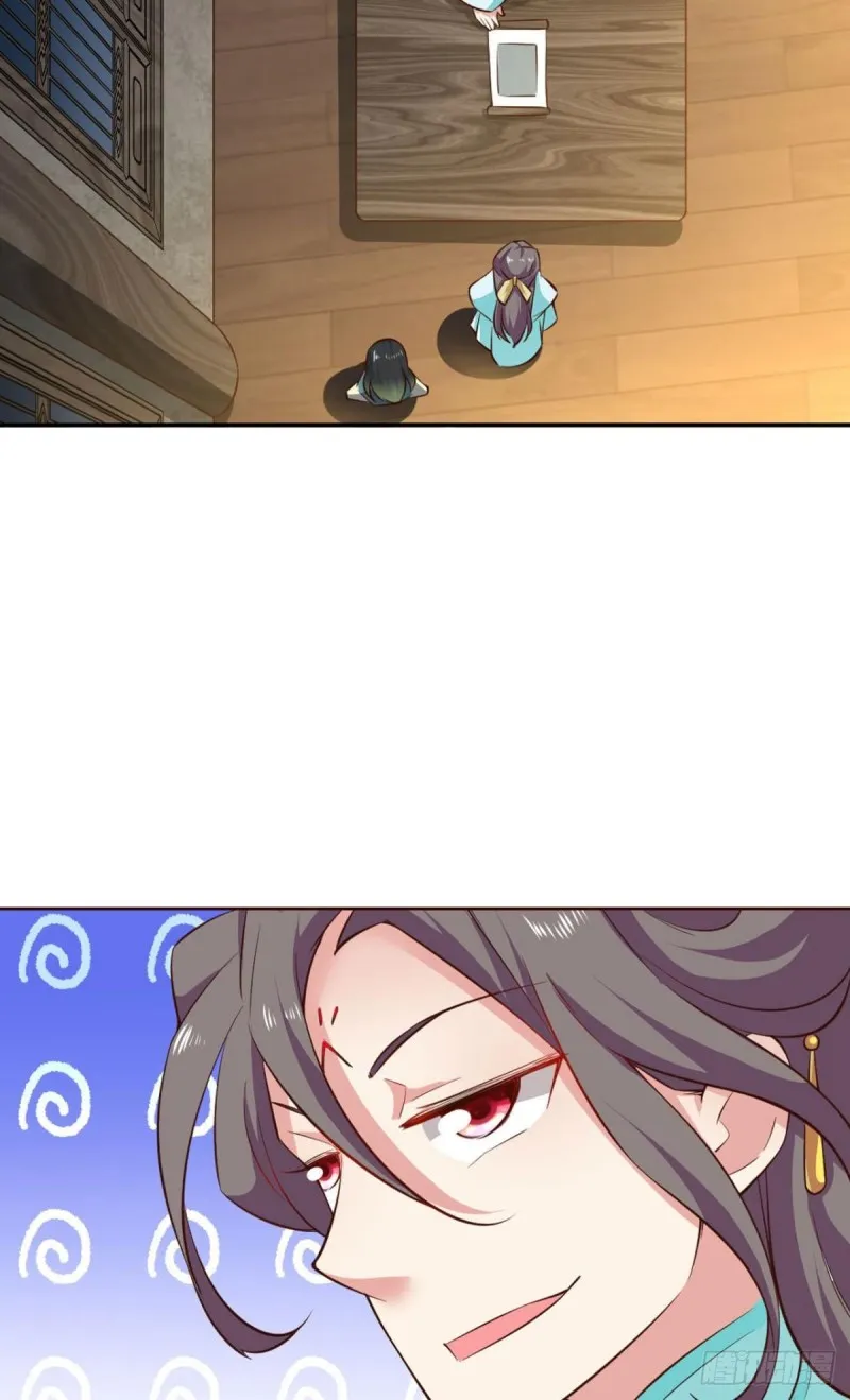 装逼，让我先来 第21页
