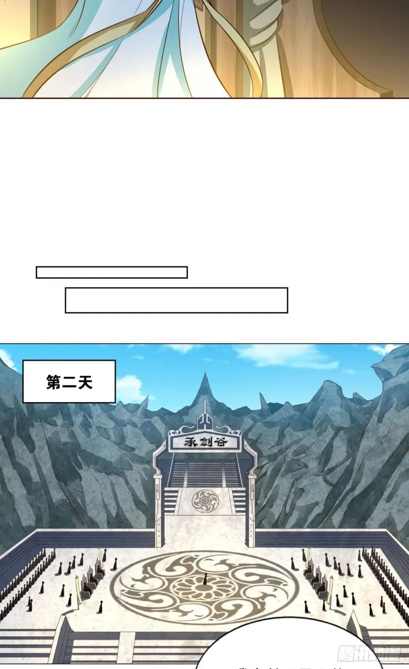 装逼，让我先来 第32页
