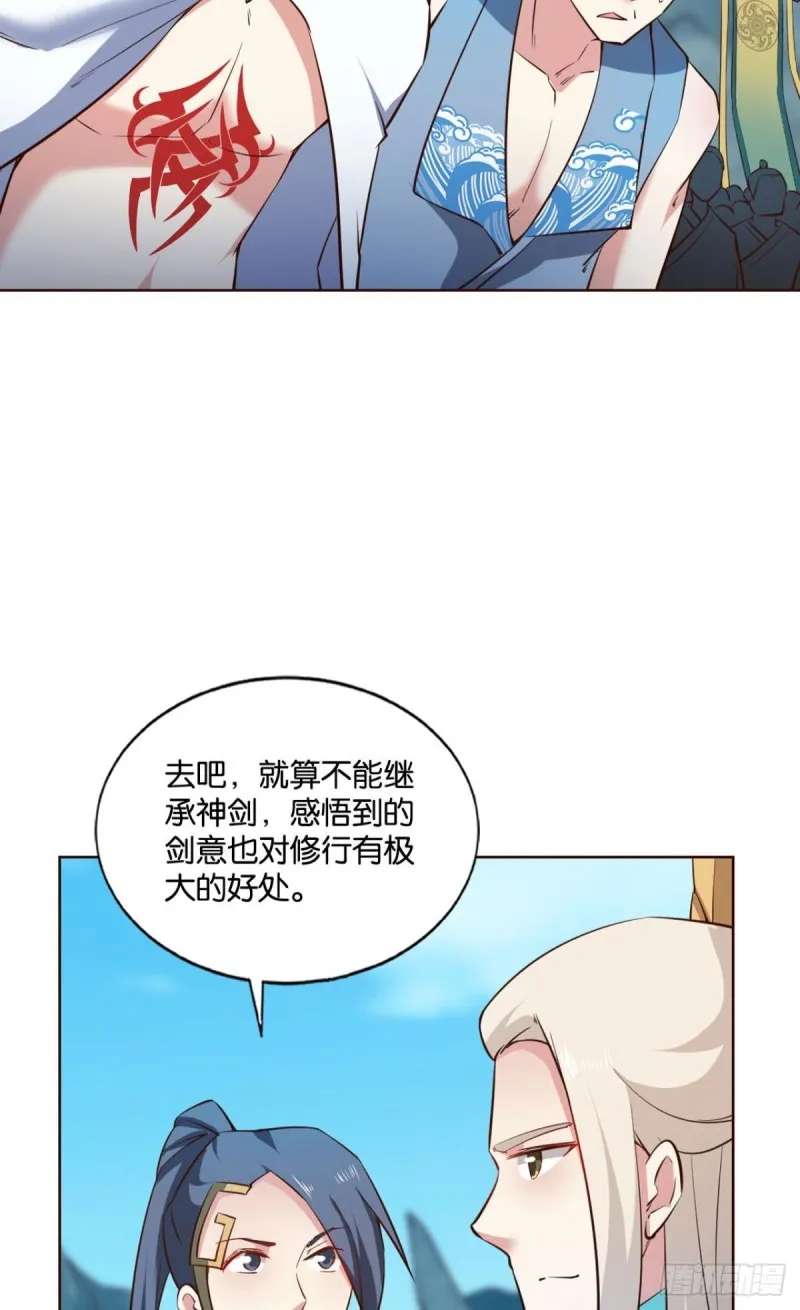 装逼，让我先来 第35页