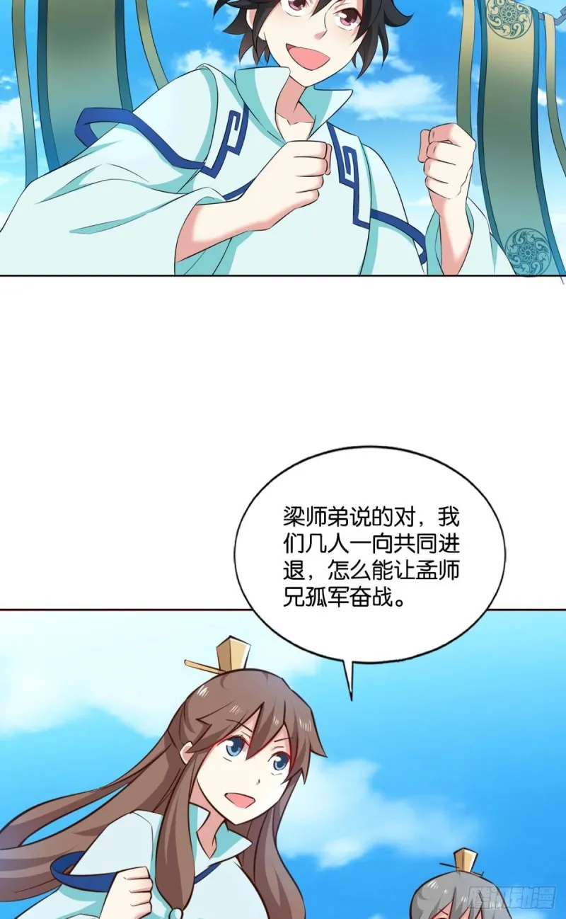 装逼，让我先来 第40页