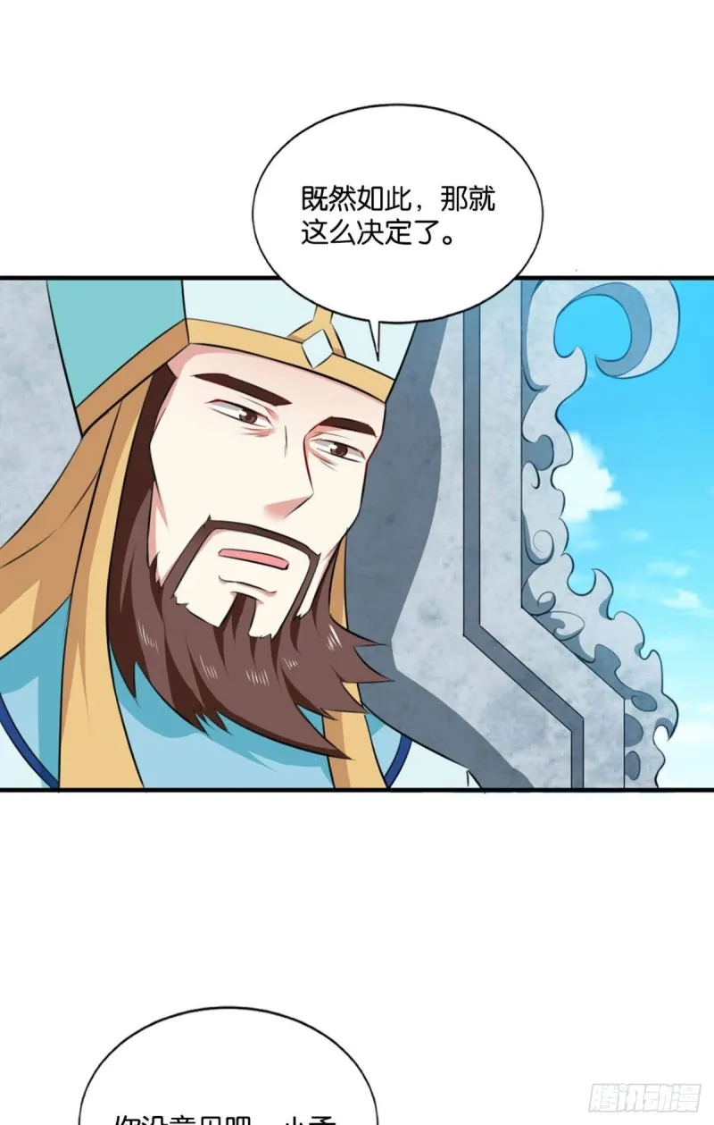 装逼，让我先来 第45页