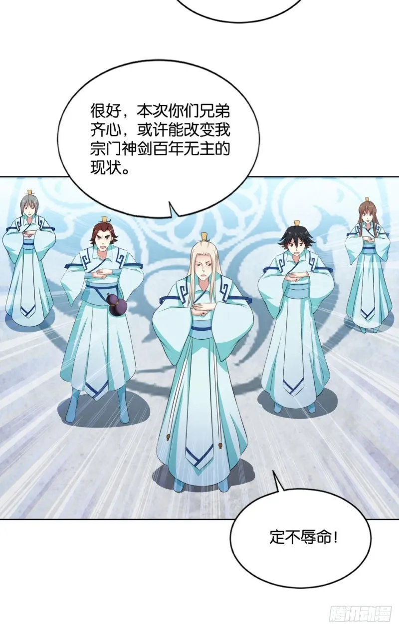 装逼，让我先来 第47页