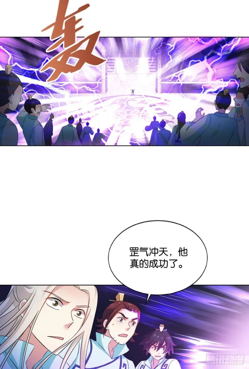 七步成丹 第35页