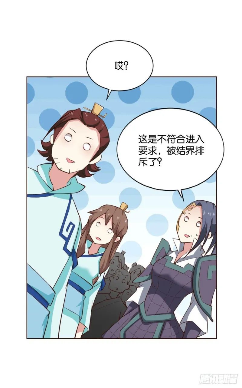 七步成丹 第43页