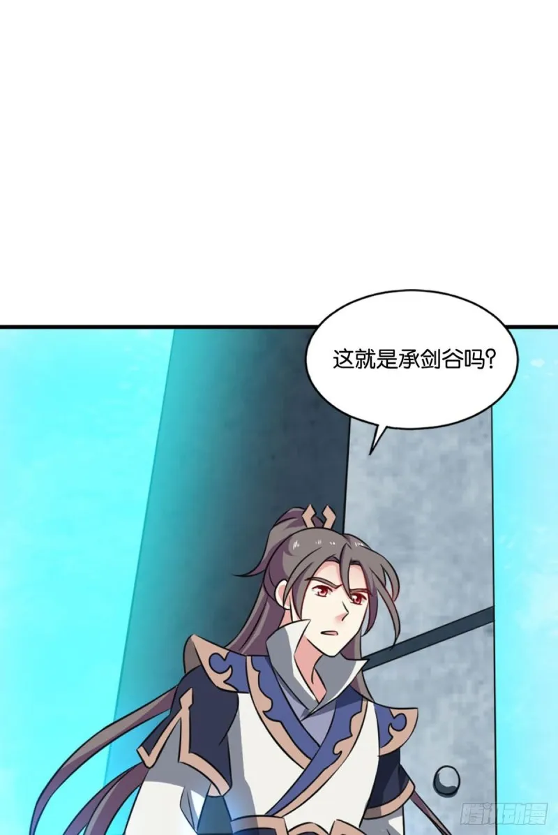 七步成丹 第49页