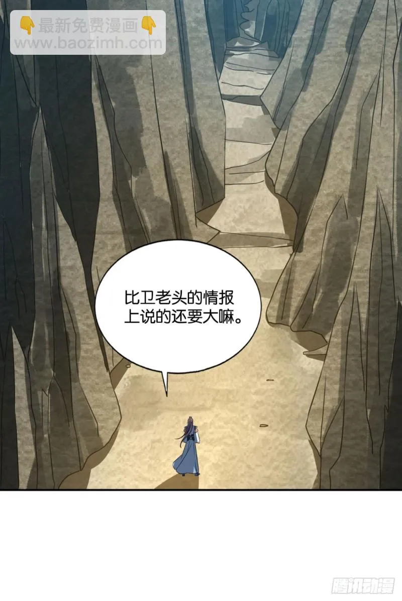 七步成丹 第52页