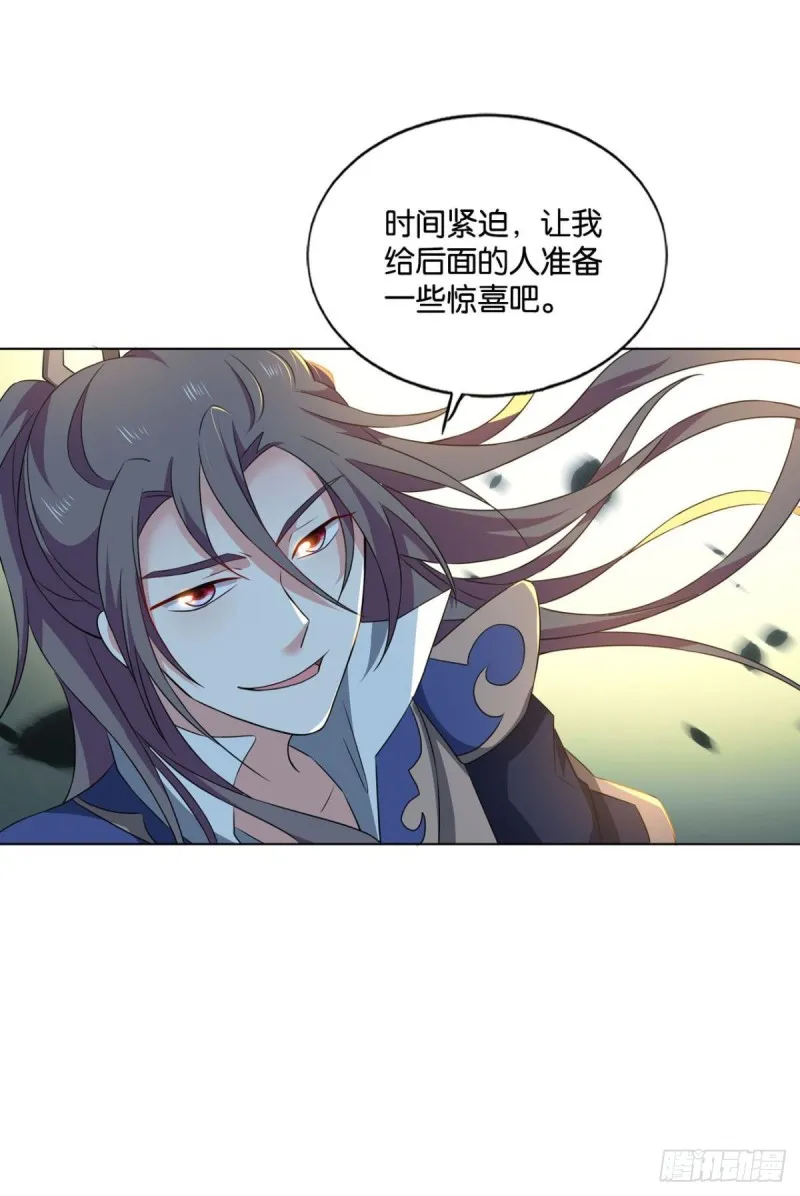 七步成丹 第53页