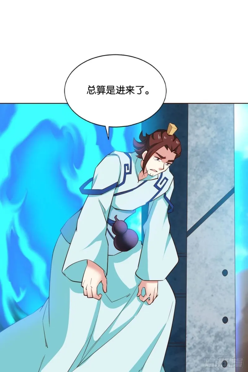 点火 第3页