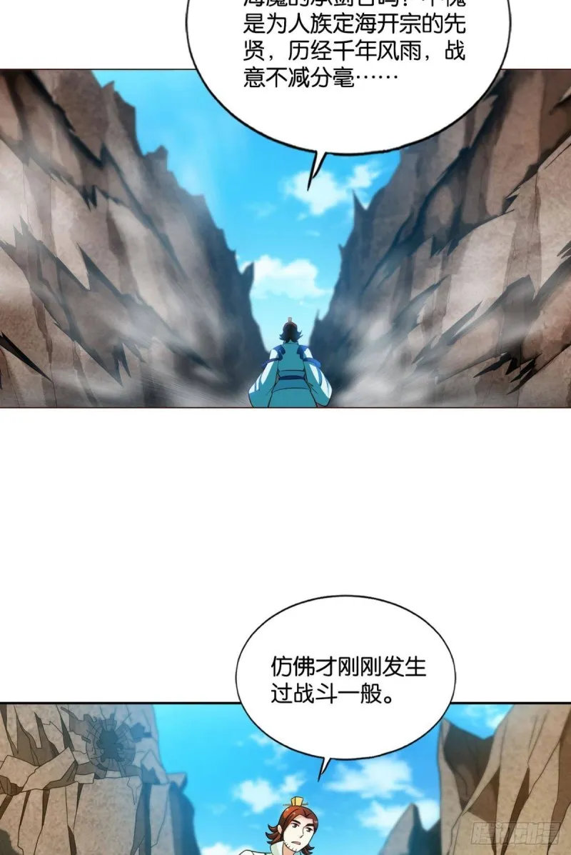 点火 第5页