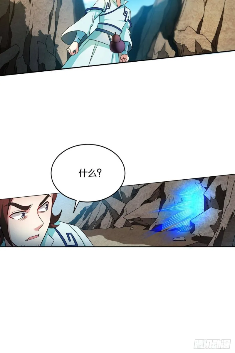 点火 第6页
