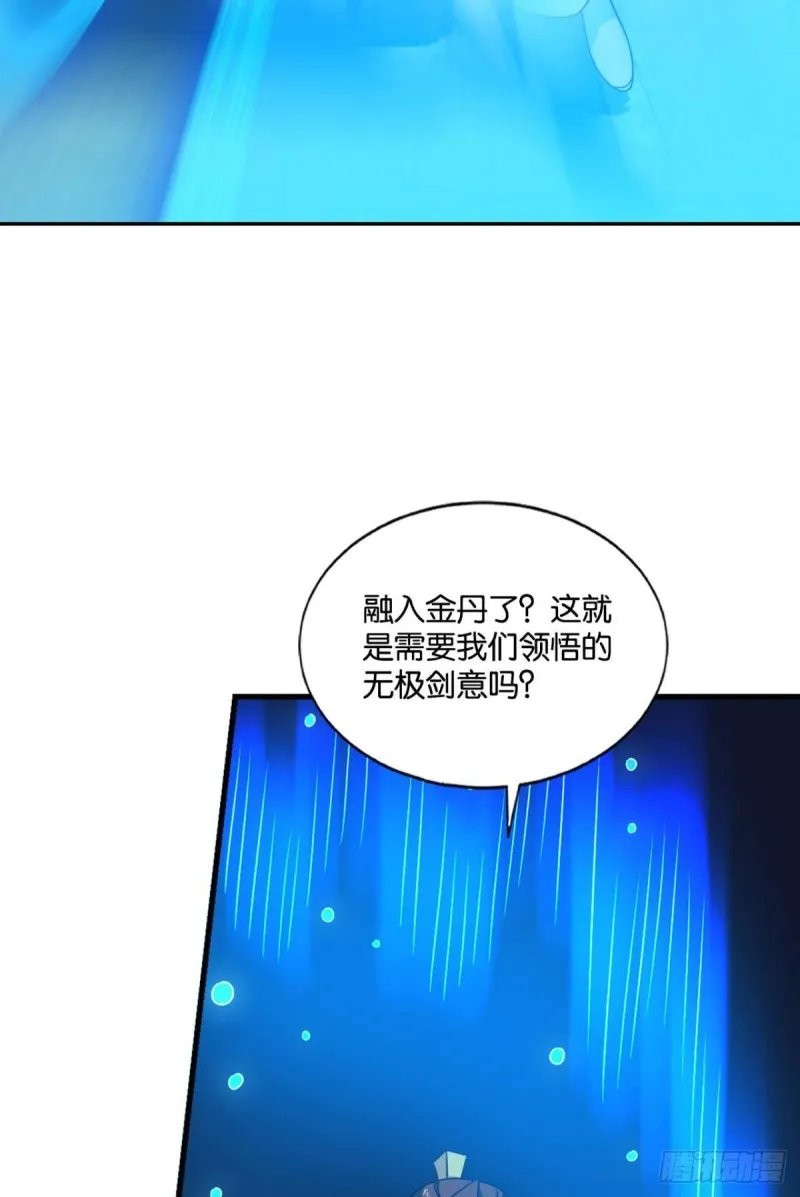 点火 第8页