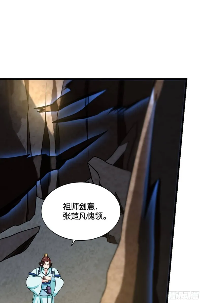 点火 第10页