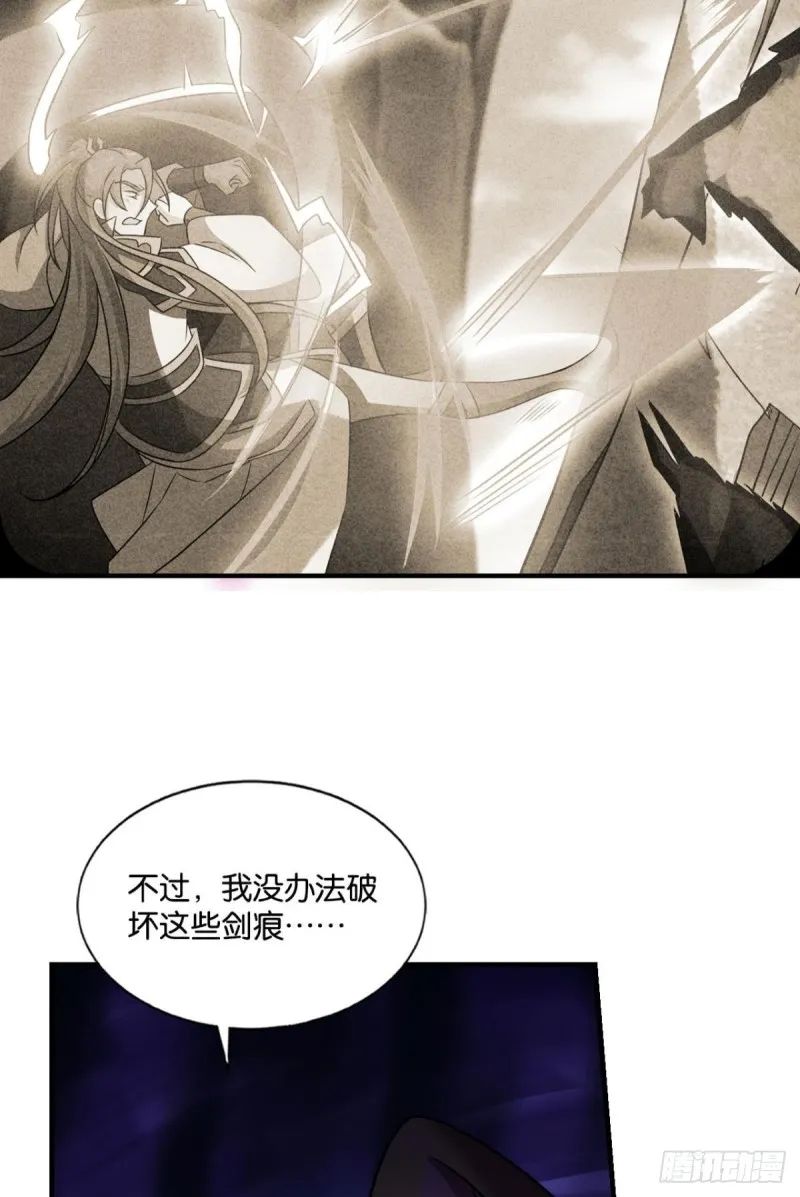 点火 第15页