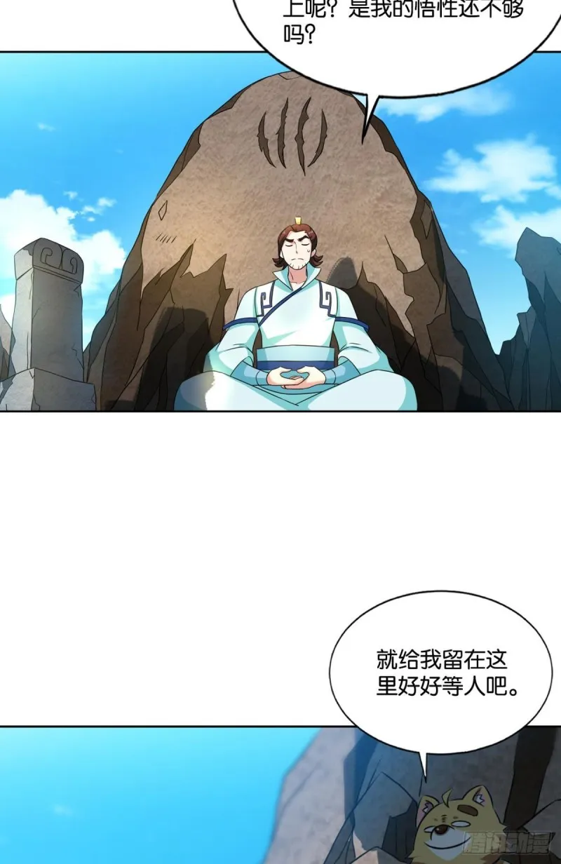 点火 第19页