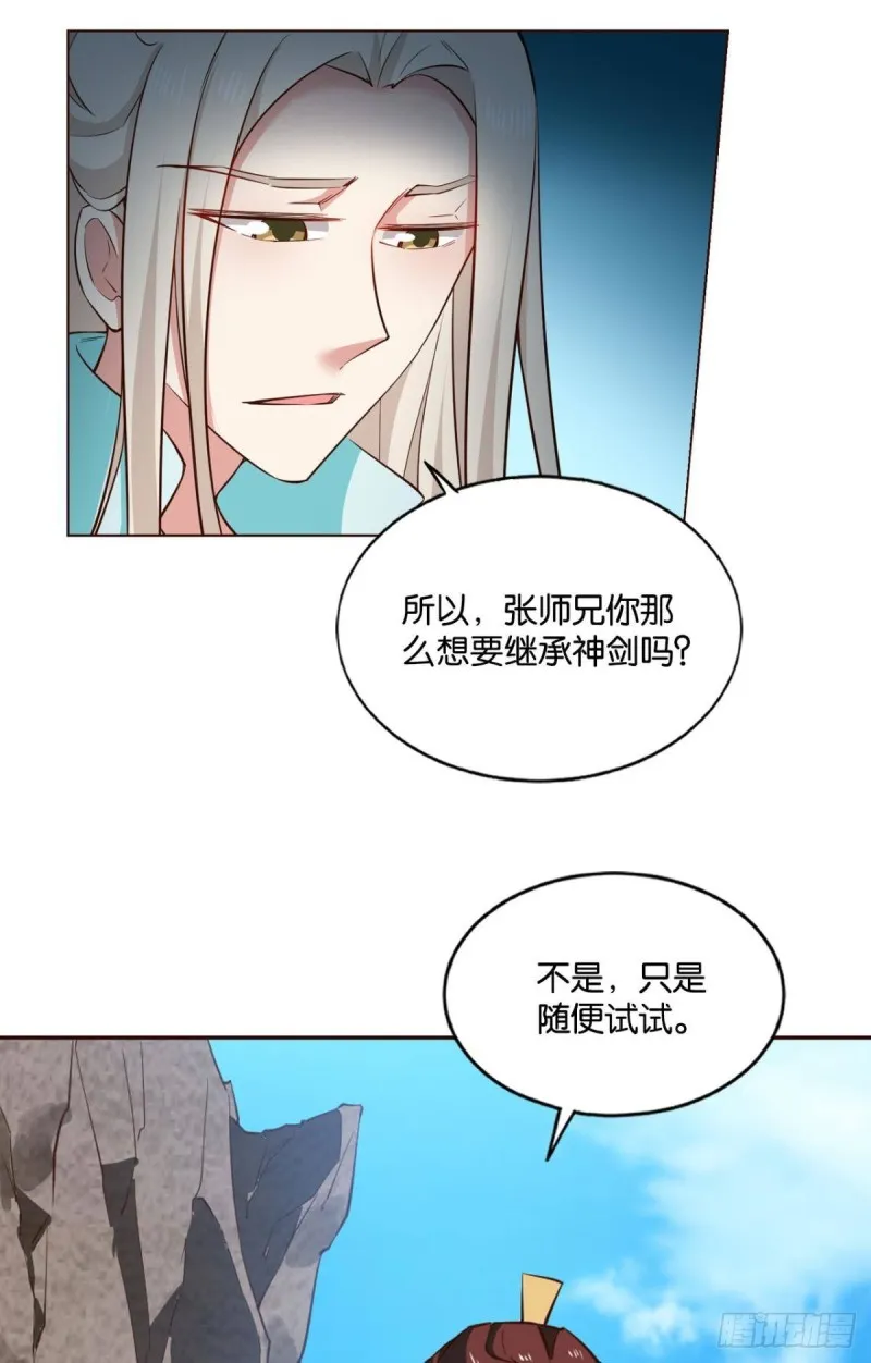 点火 第27页