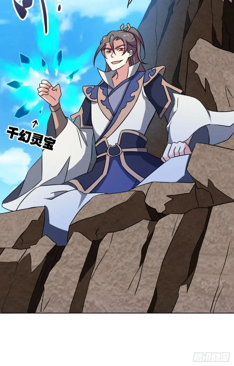 点火 第33页