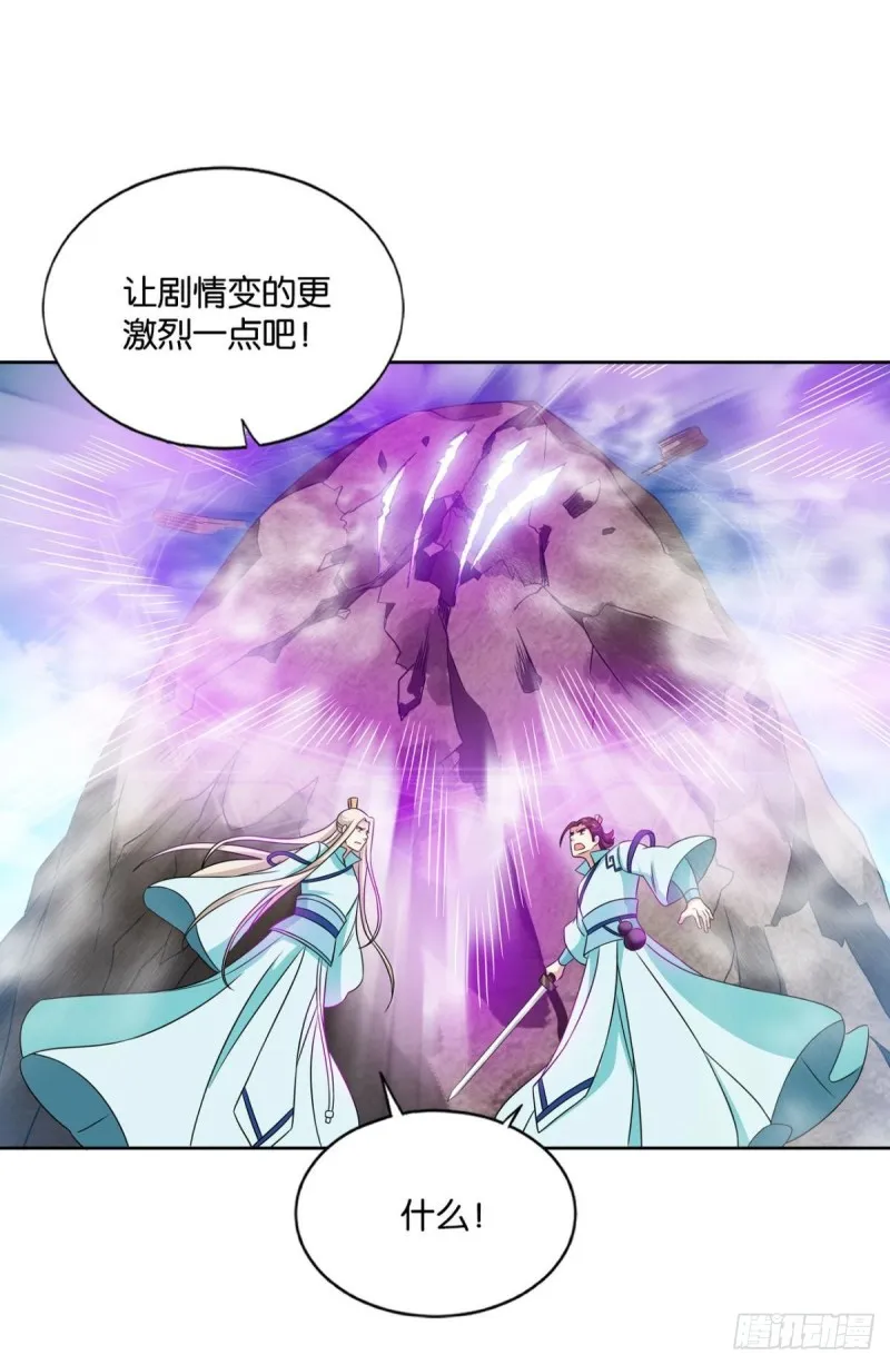 点火 第34页
