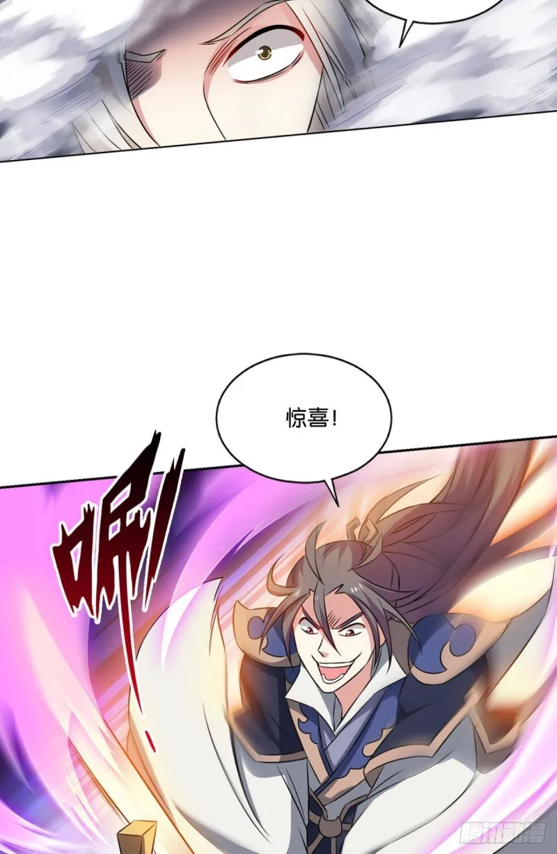 点火 第36页