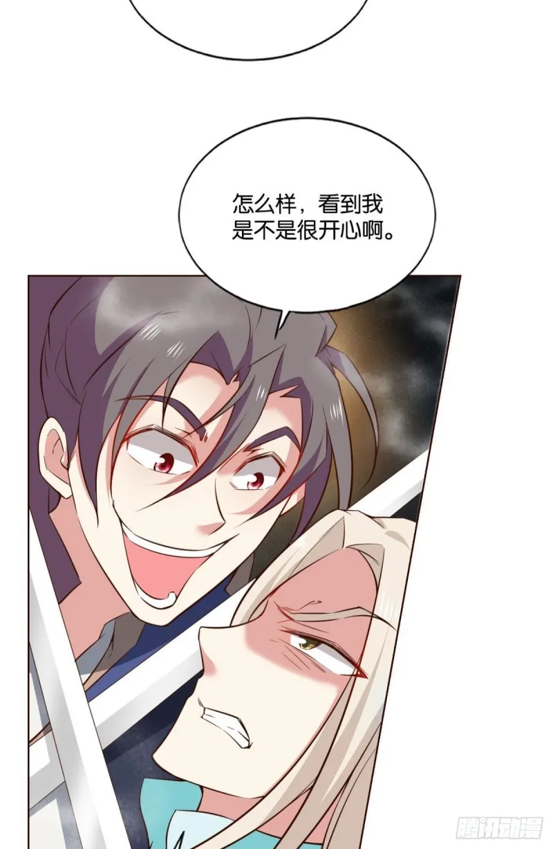 点火 第39页