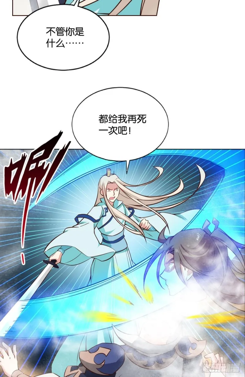 点火 第40页