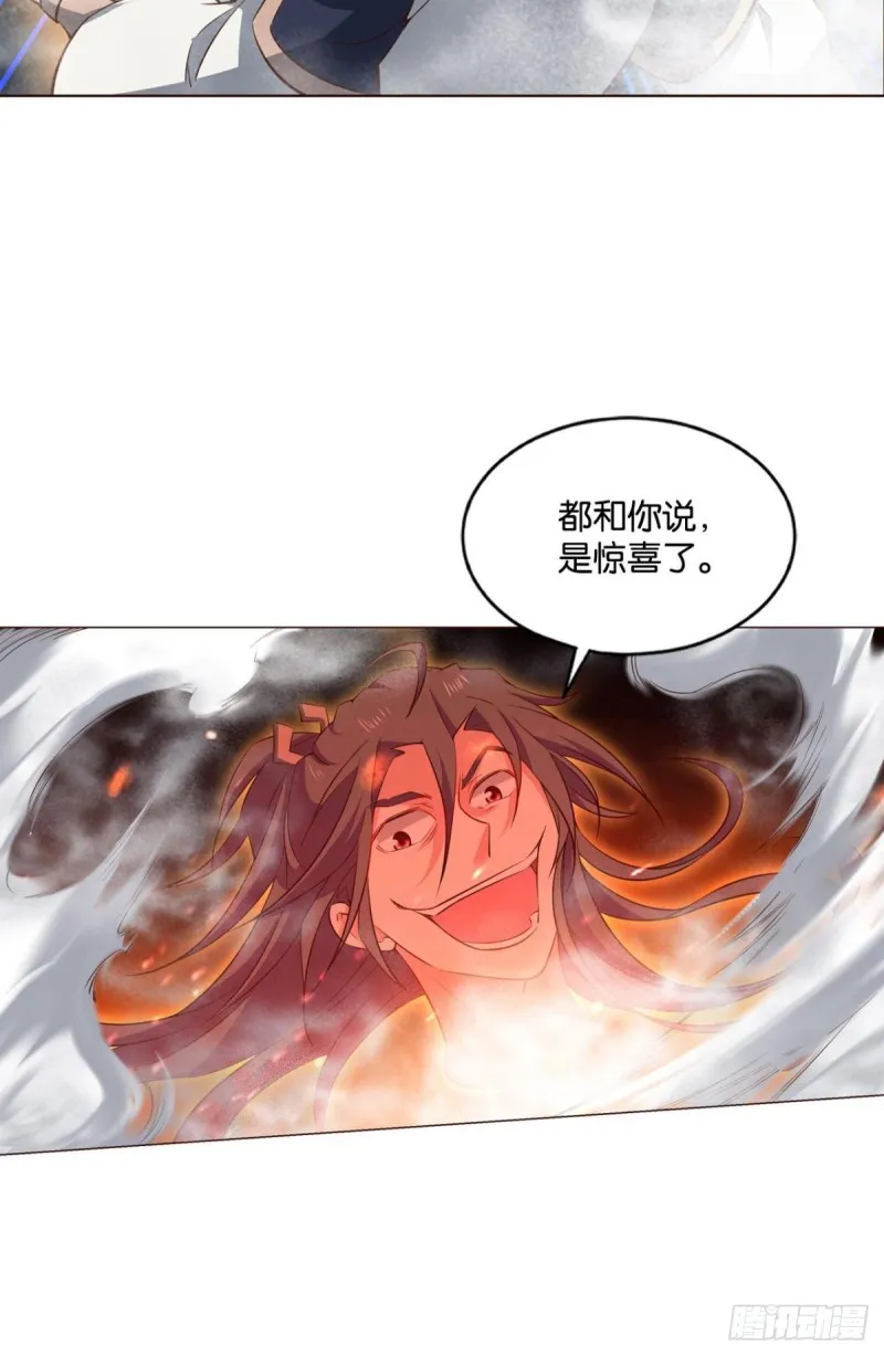 点火 第41页
