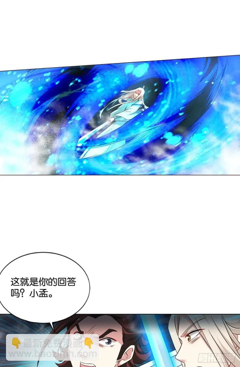 点火 第42页