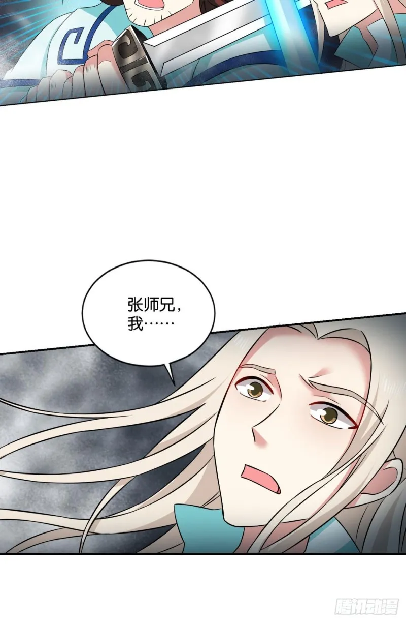 点火 第43页