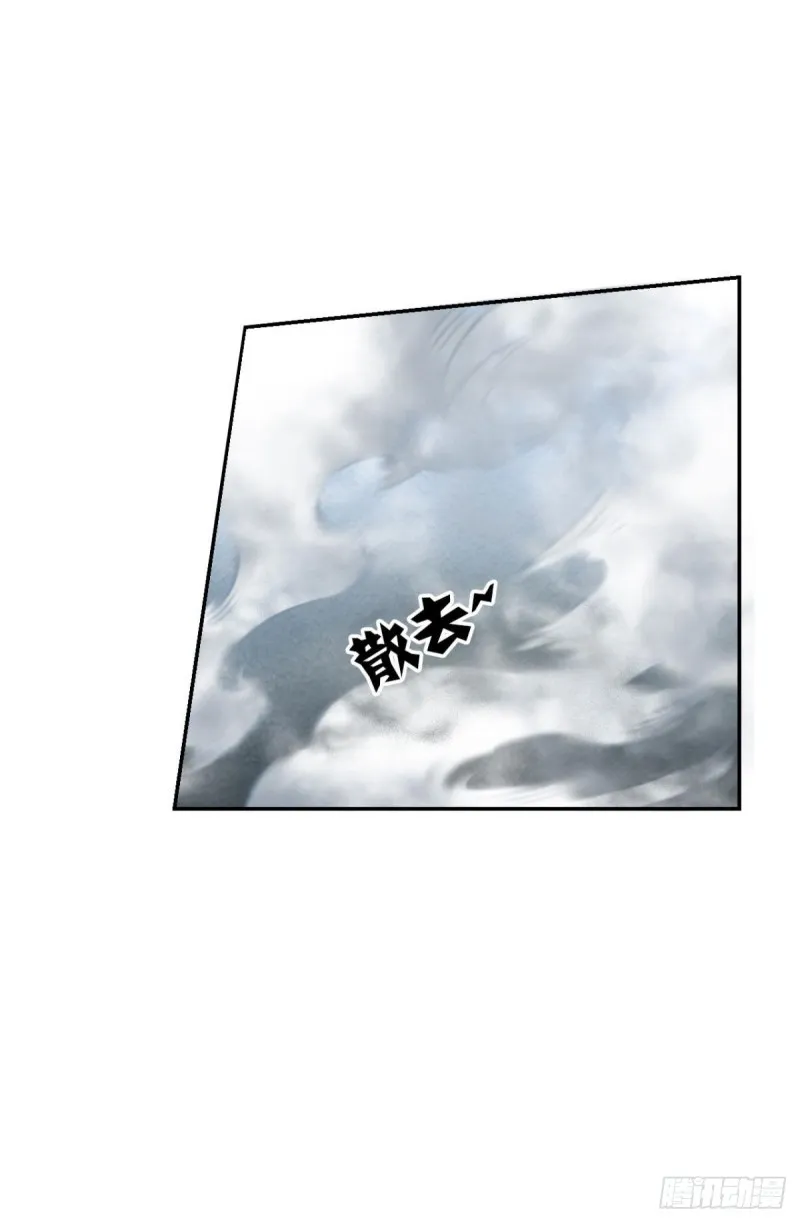点火 第44页