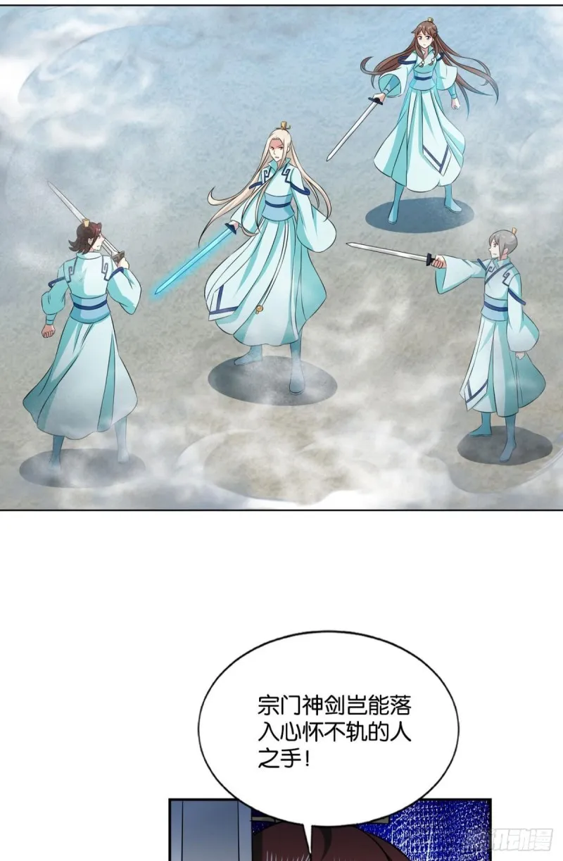 点火 第45页