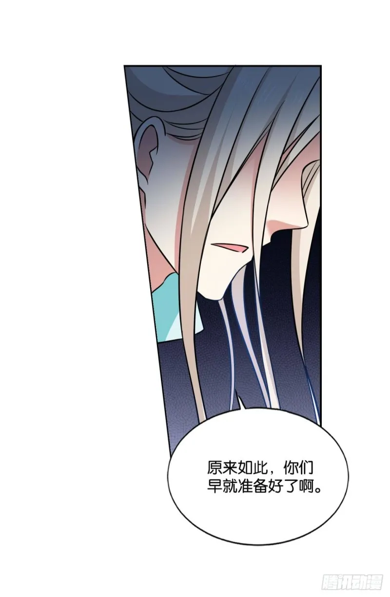 点火 第48页