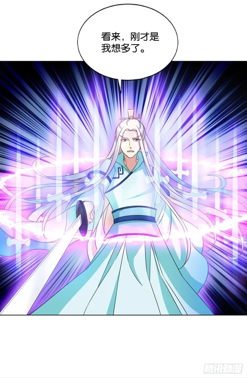 点火 第49页