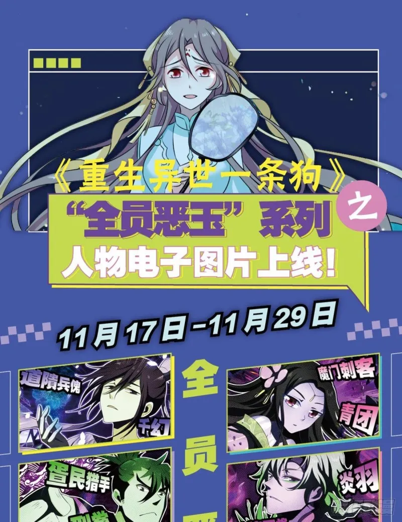 点火 第50页
