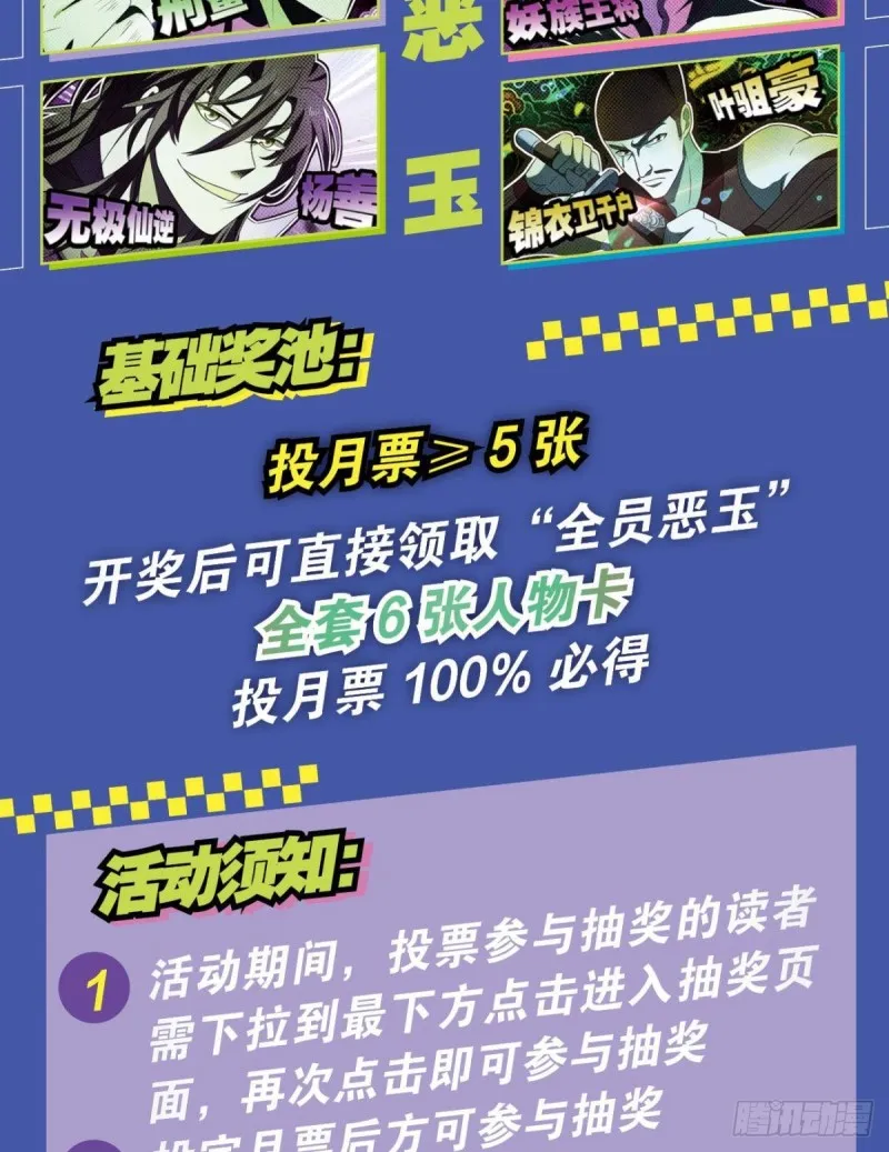 点火 第51页