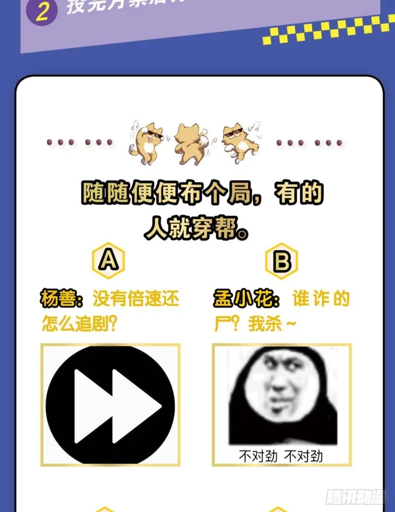 点火 第52页